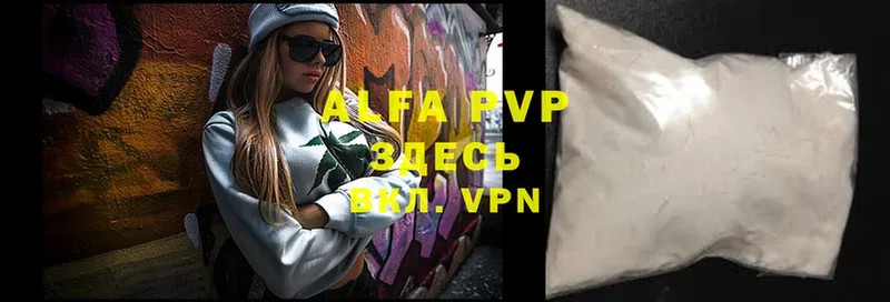 Alpha PVP мука  Белореченск 