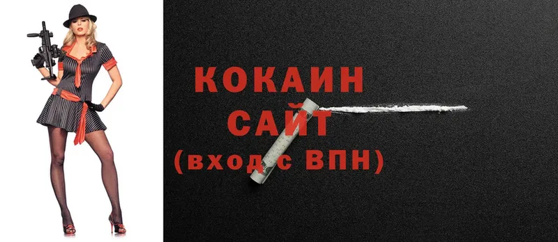 Cocaine Перу  Белореченск 